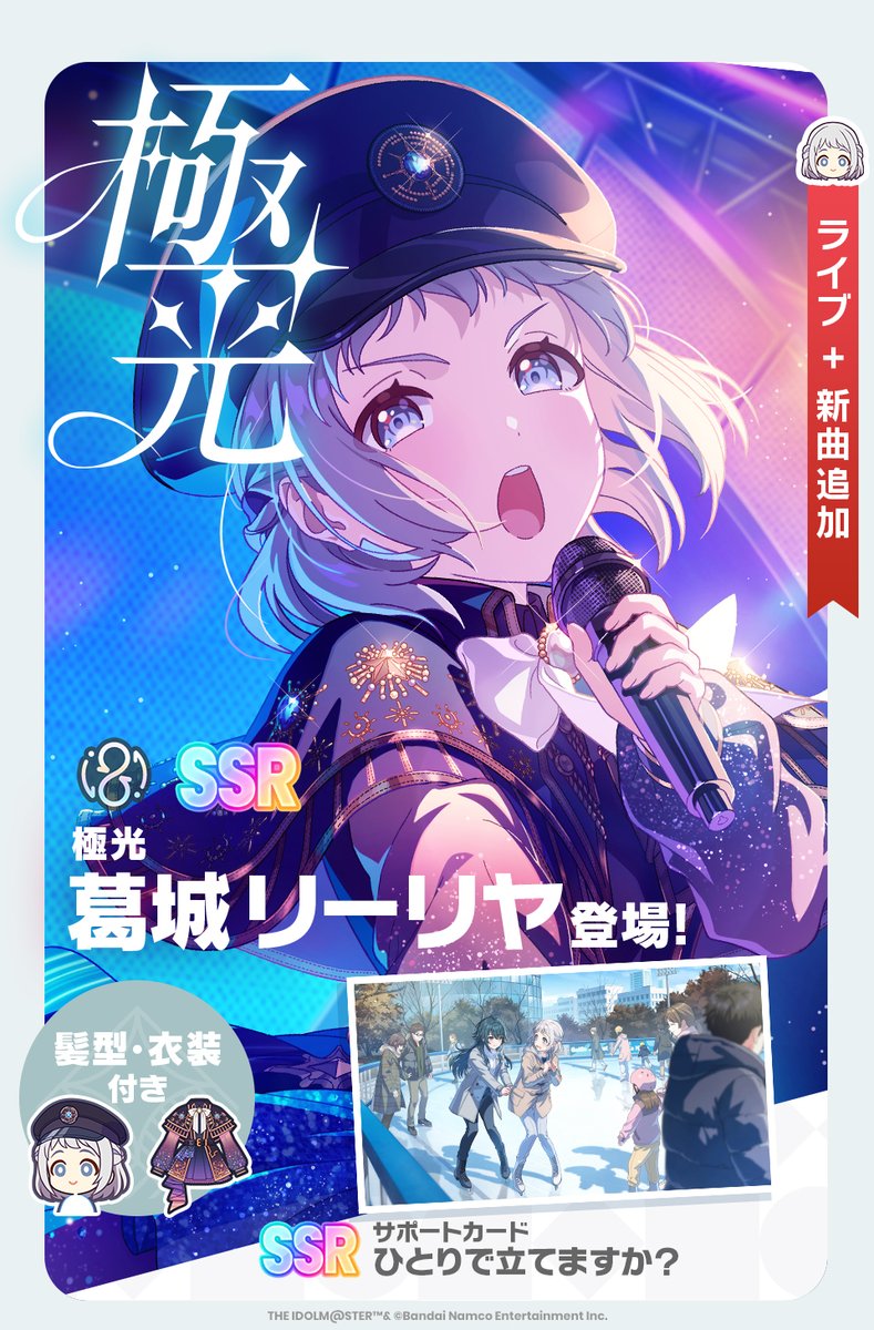 ヴァイスシュヴァルツ 極光 葛城 リーリヤ SP サイン 学マス ヴァイス