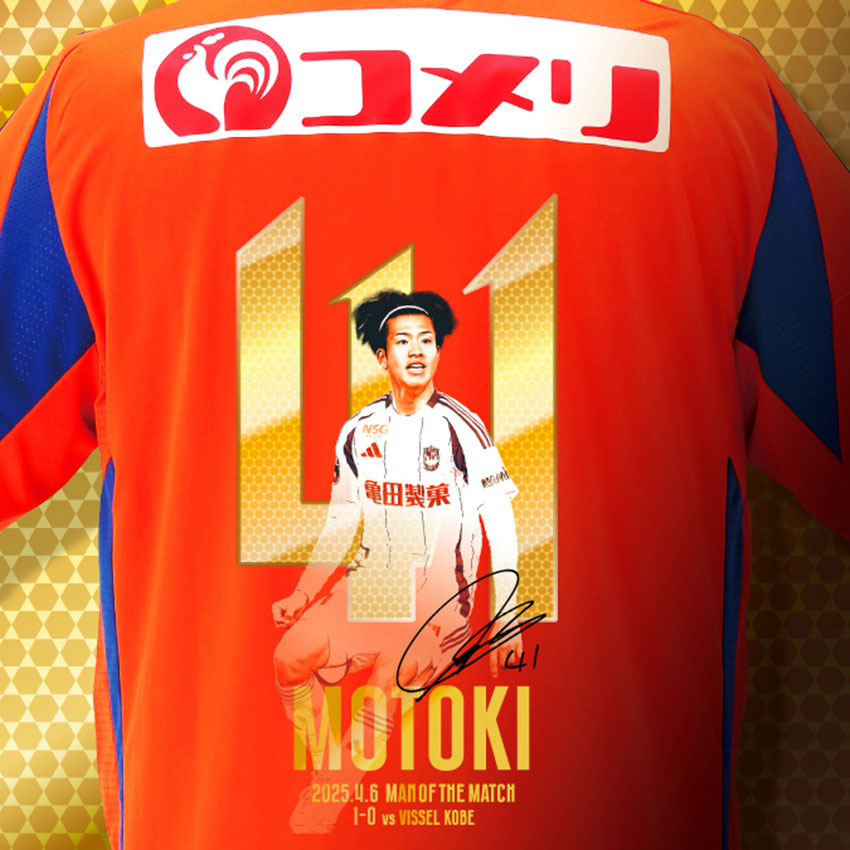 長谷川元希選手 サイン入りユニフォーム 長谷川元希選手 サイン入り