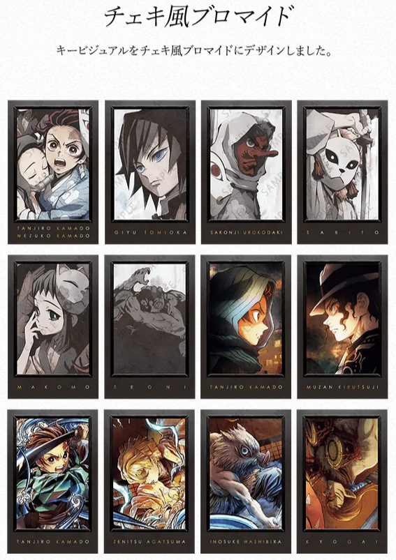 鬼滅の刃 ダイニング お楽しみくじ スクエア缶バッジ 16種 鬼滅の刃