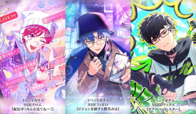 イベント《アクト・スイッチ》新規カードまとめ □ガチャ(非恒常