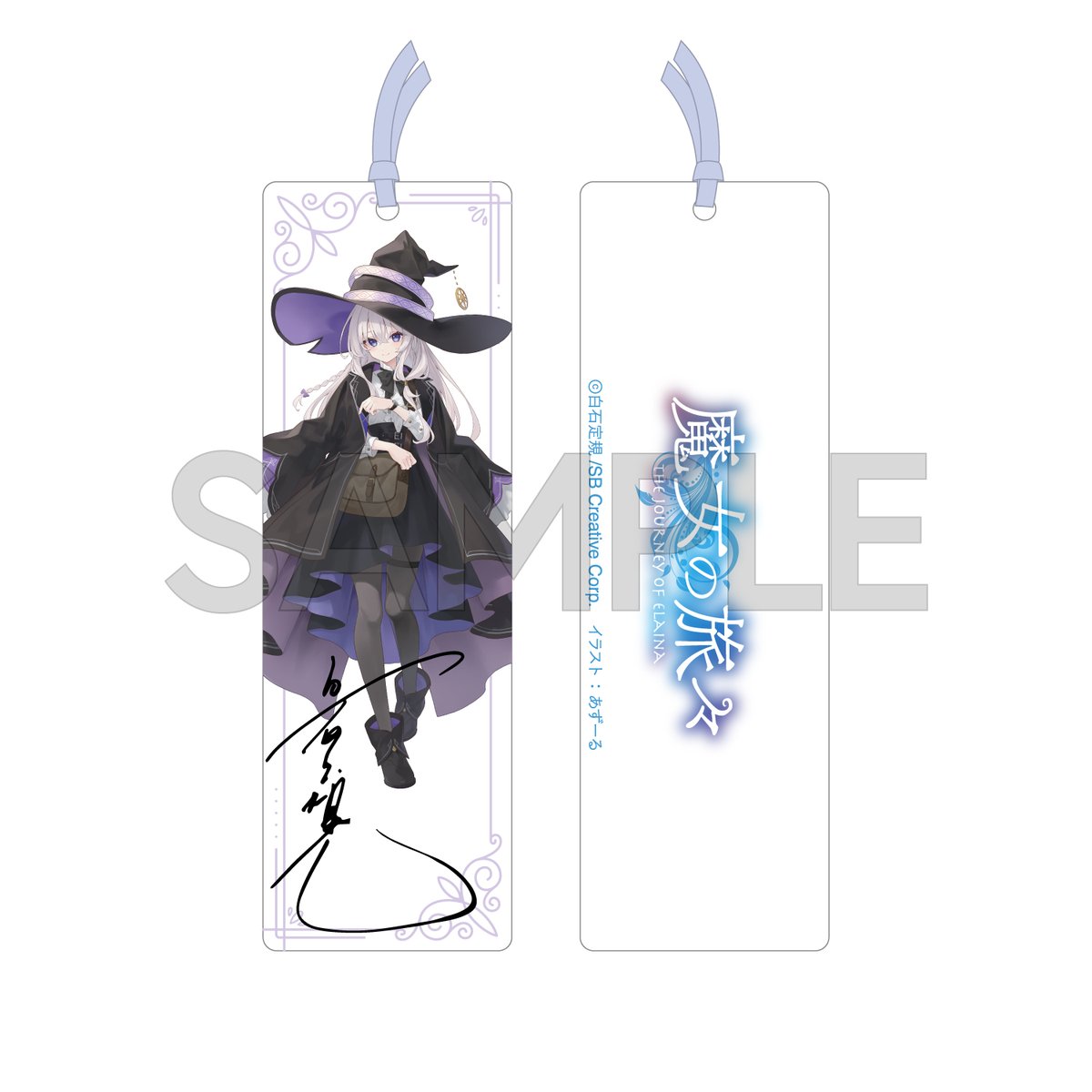 ⊹⁺‧予約受付中‧⁺ ⊹˚. 『 #魔女の旅々』コラボアイテム 👛#イレイナ