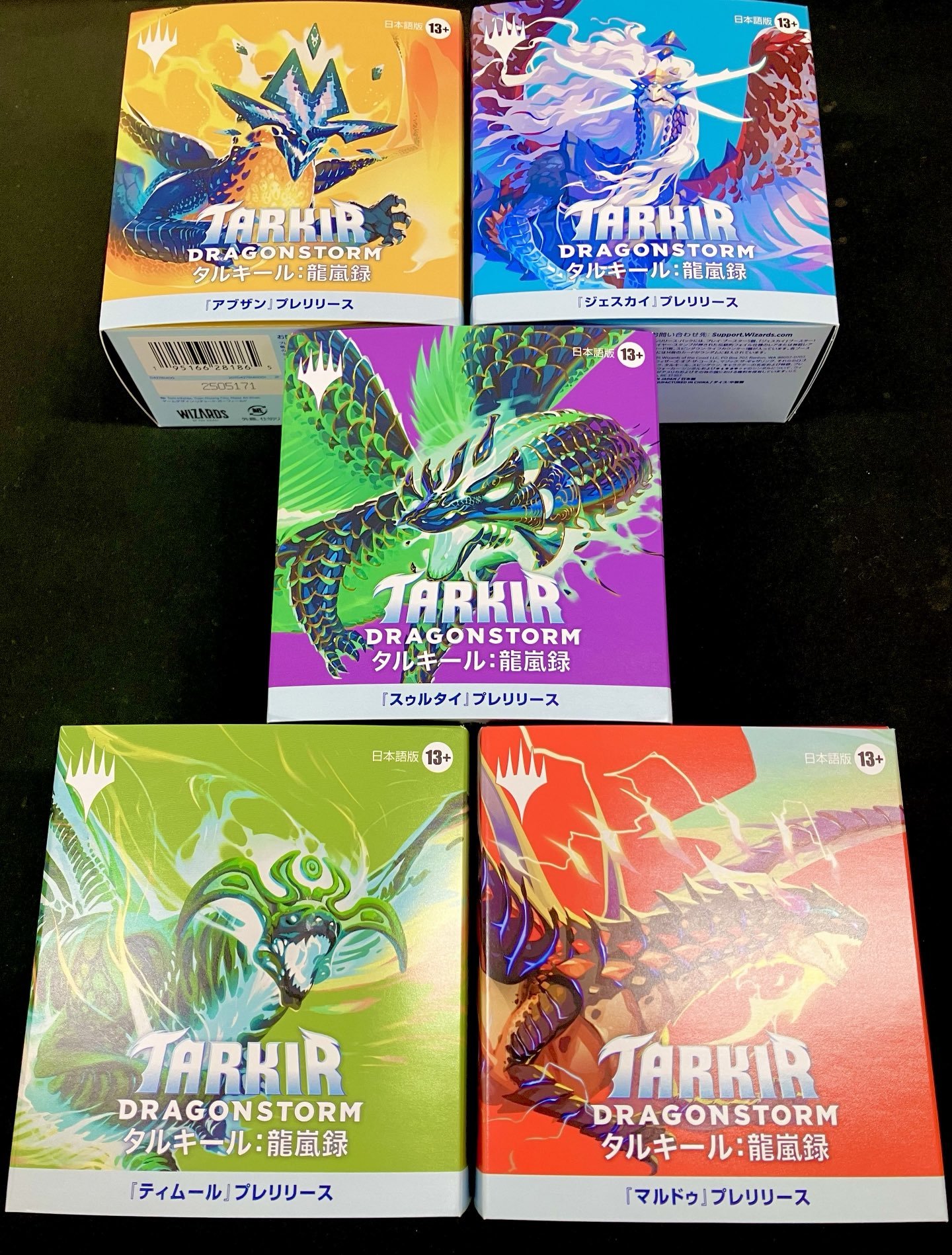 MTG タルキール:龍嵐録プレリリースパック5Box セット③