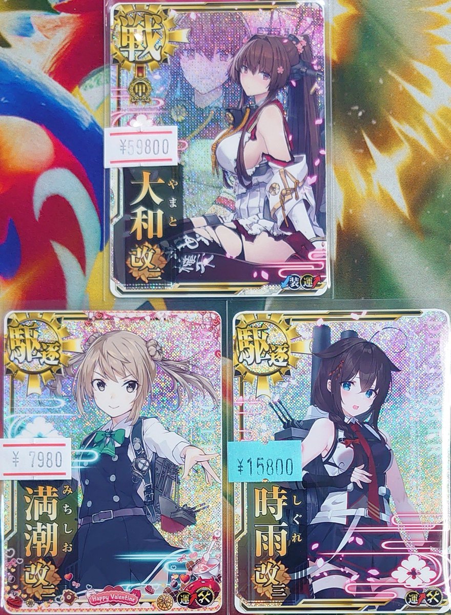 艦これアーケード 大和改二中破 甲種勲章