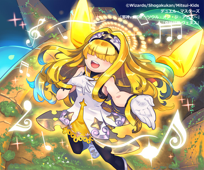 宣伝拡散希望】#デュエマ 本日発売！ デュエル・マスターズTCG 王道W