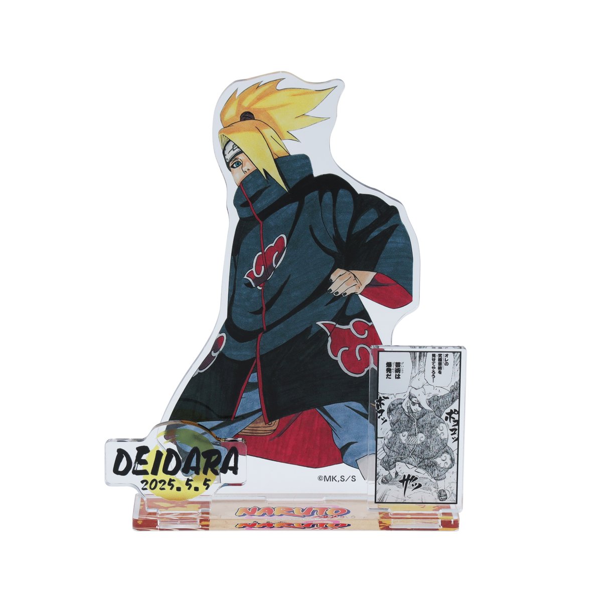 NARUTO ナルト ジャンプショップ限定 アクリルプラーク NARUTO ナルト