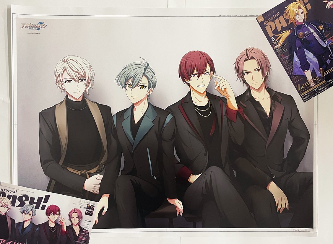 パッシュ 5月号 ゼンレスゾーンゼロ アイドリッシュセブン 特典付き