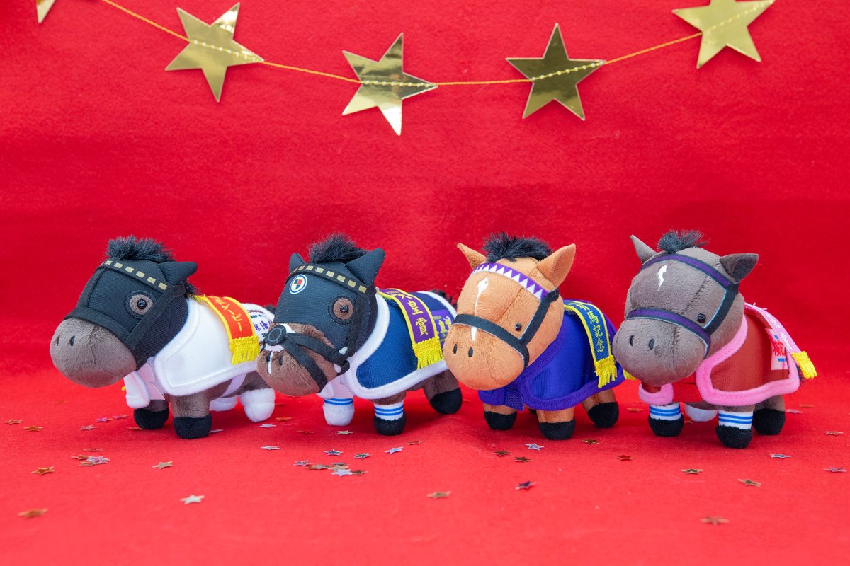 ハルウララ ソダシ サラブレッドコレクション マスコットボール