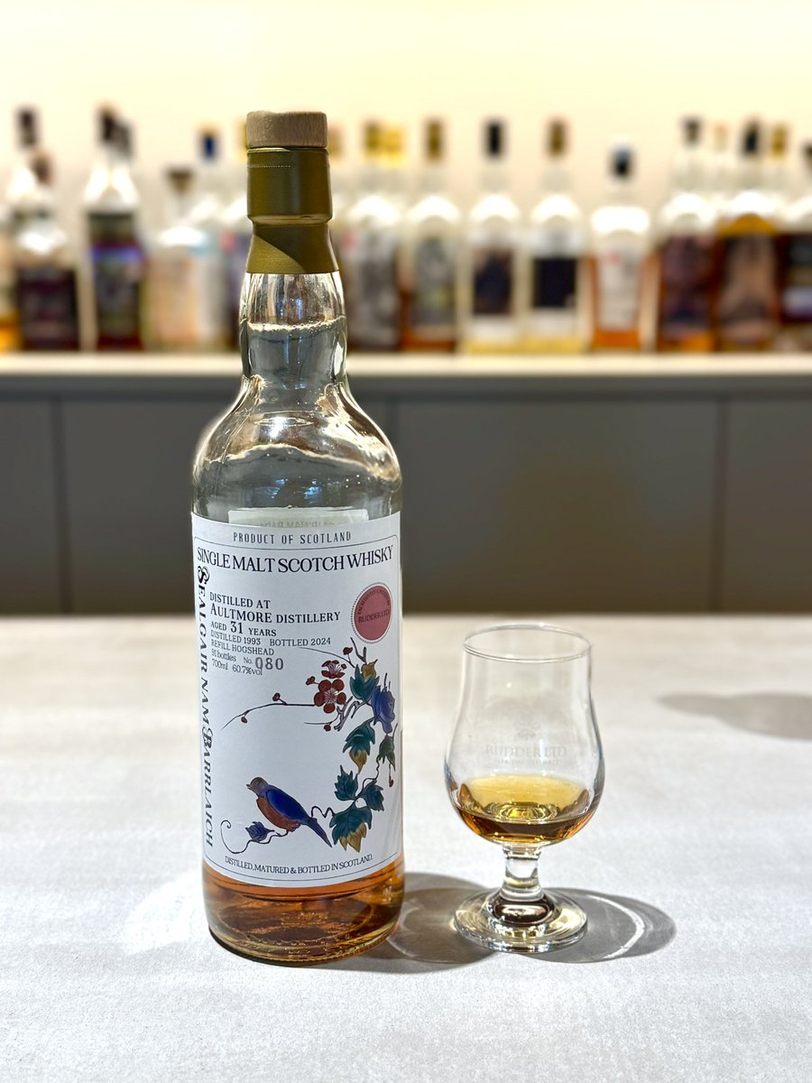 オルトモア 1993 31年 Sealgair Nam Barrlaich Drinkers Lounge