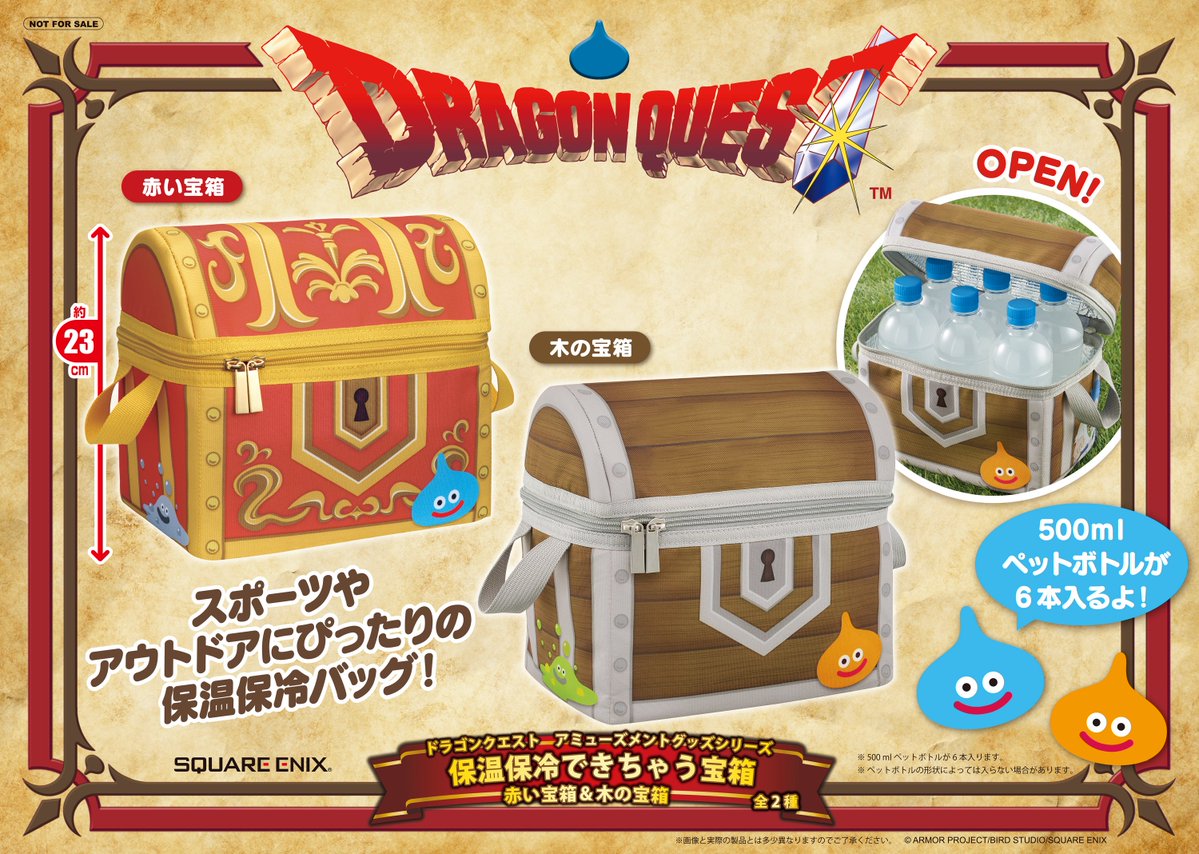 ◤#DQ プライズ情報◢ #ドラクエ #ドラゴンクエスト #タイトー なんと