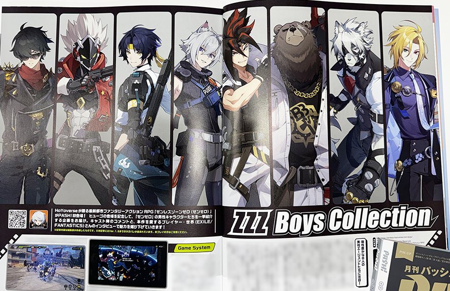 本日発売PASH!5月号】『ゼンレスゾーンゼロ』！ヒューゴ登場を記念した