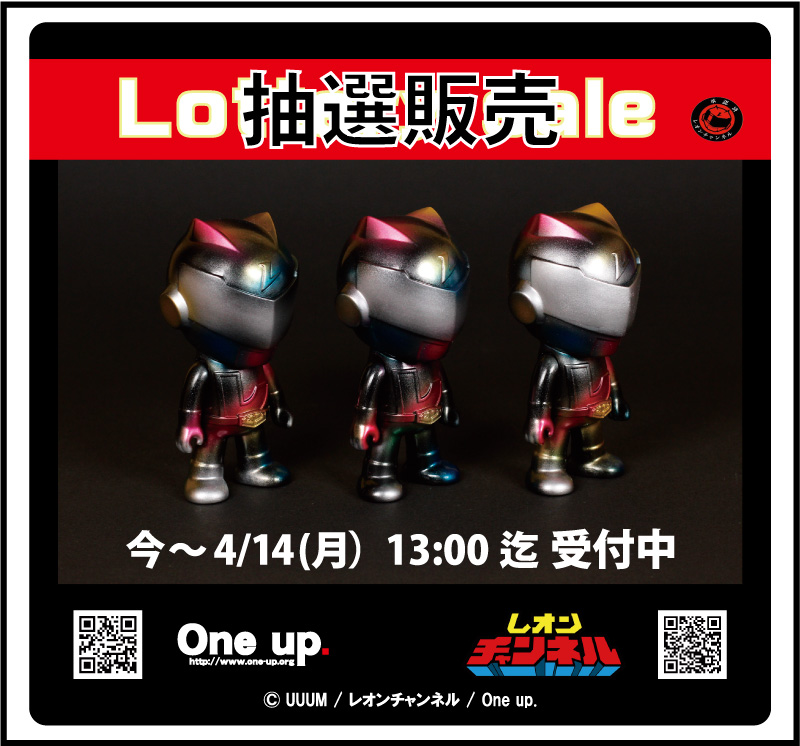 抽選申込は本日13時までですー！ いつもの方式ですのでこちらのURLから