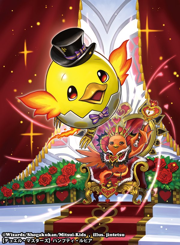 ハンプティルピア 4枚セット デュエマ ファンイベントプロモーション