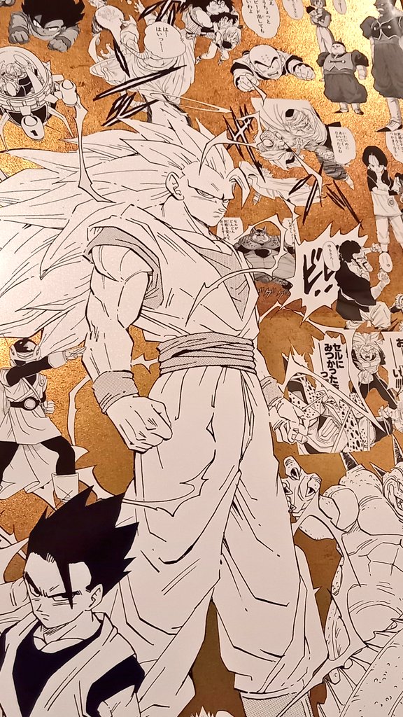 EXPO2025 大阪万博 限定 ドラゴンボール 鳥山明 ポスター 金色 全4種