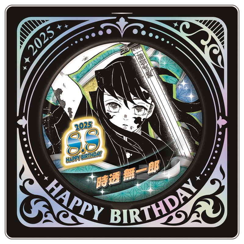 鬼滅の刃 時透無一郎 生誕祭 バースデー バースデイ 缶バッジ 2025 5
