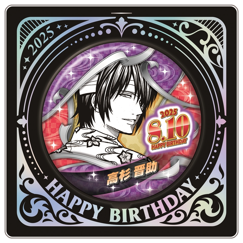 銀魂 プリロール 2022 オリジナル缶バッジ 高杉晋助 銀魂 缶バッジ