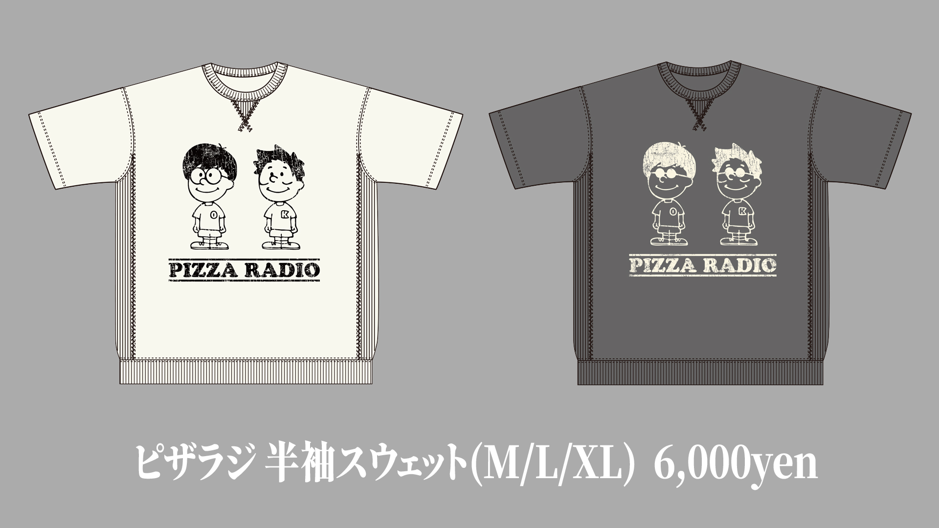 ピザラ人狼 Tシャツ オーイシ✕加藤のピザラジオ #ピザラジ on X