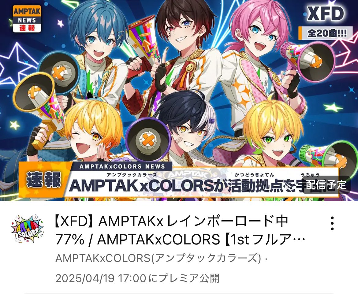 まぜ太くん レインボーロード中77%等身缶バッジ まぜ太くん レインボー