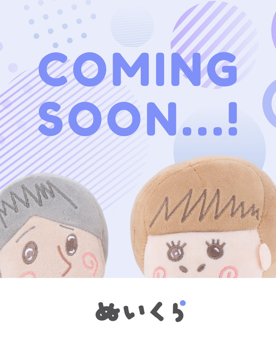COMING SOON…】 ついに✨かなっぺとけーとくんが ぬいぐるみになって