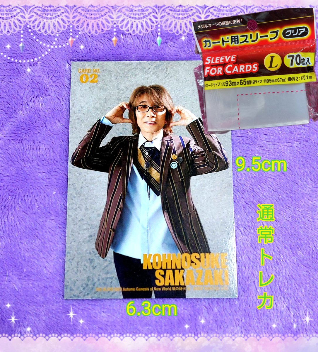 THE ALFEE 2025 春ツアー トレカ 30枚 コンプリートセット THE ALFEE