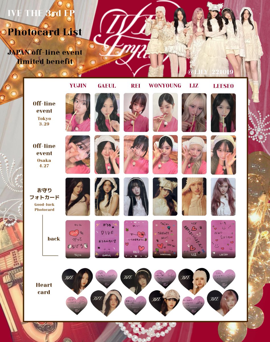 ive 大阪 会場限定 セット ive 大阪 会場限定 セット IVE 9/24 大阪