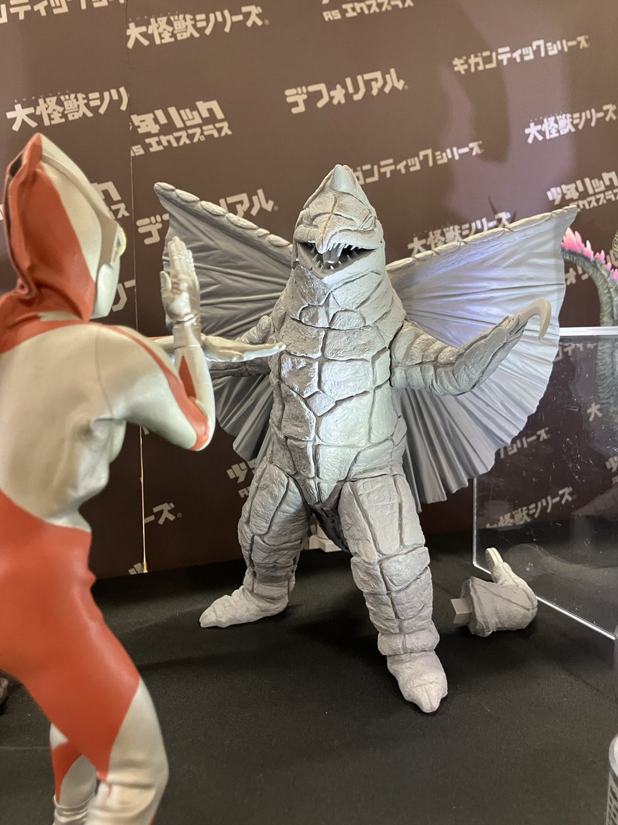 エクスプラス 大怪獣シリーズ ドラコ Ver.2 少年リック X-PLUS エクス