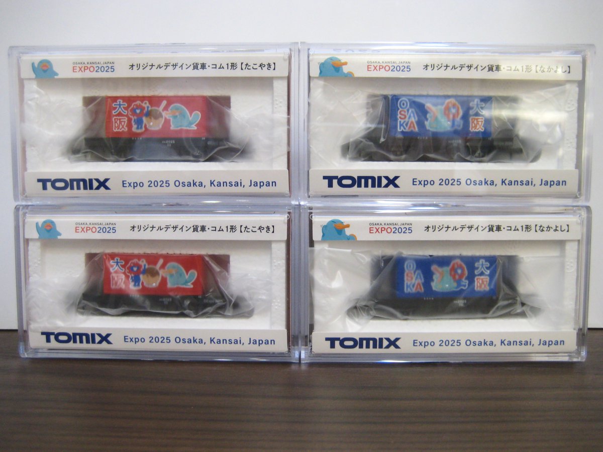 限定】EXPO TOMIX Nゲージ オリジナルデザイン貨車・コム1形 2個 限定