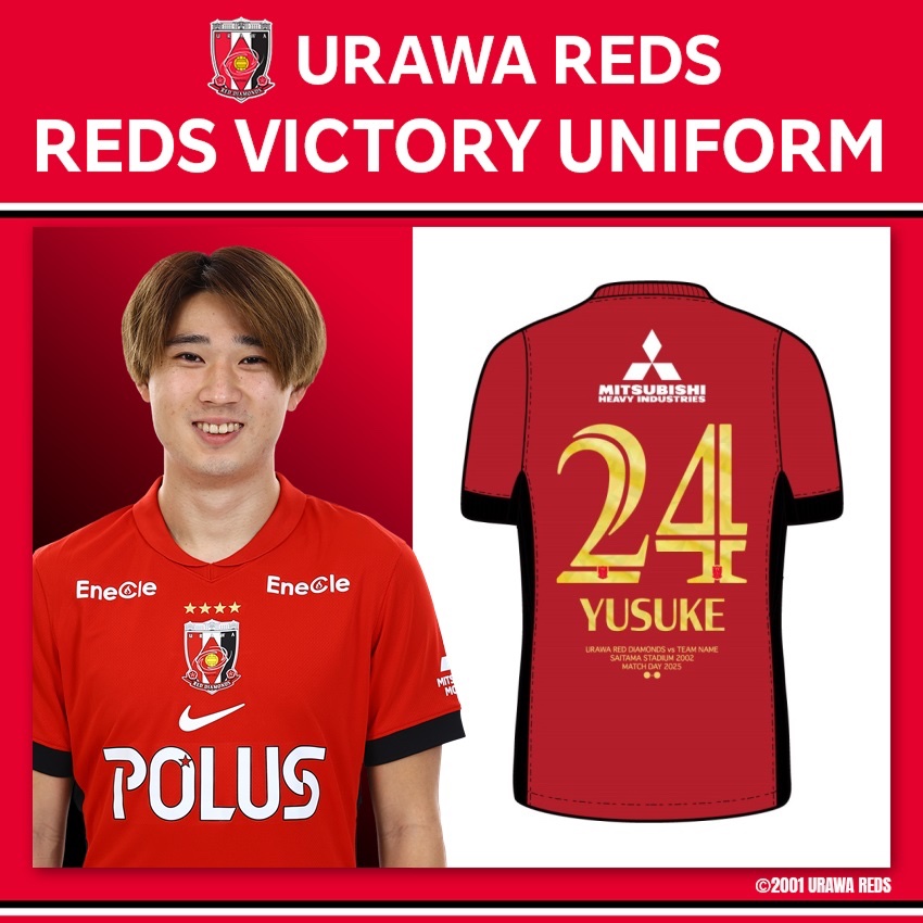 ぴ*ふ様 浦和レッズ 2025シーズン1stユニフォーム 松尾選手 Mサイズ ぴ
