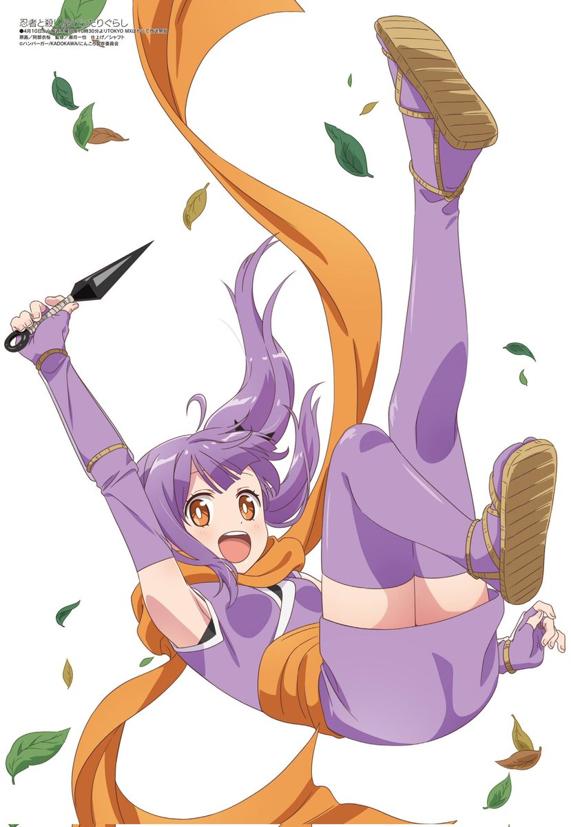 ◤#NinKoro_anime; #NinKoro; #にんころ | A Ninja and an Assassin