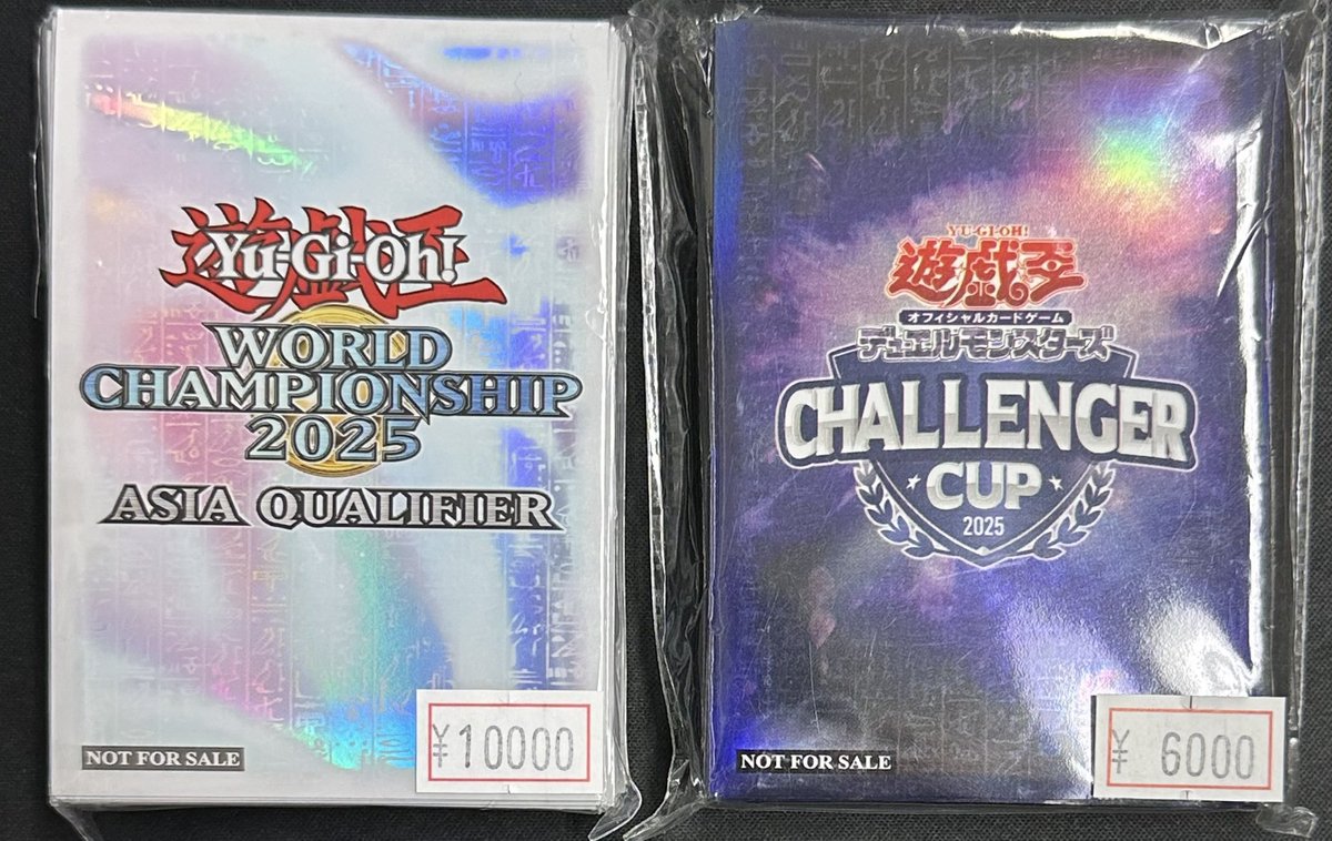 遊戯王 スリーブ】 WCS2025 ASIA QUALIFIER ￥10,000- CHALLENGER CUP