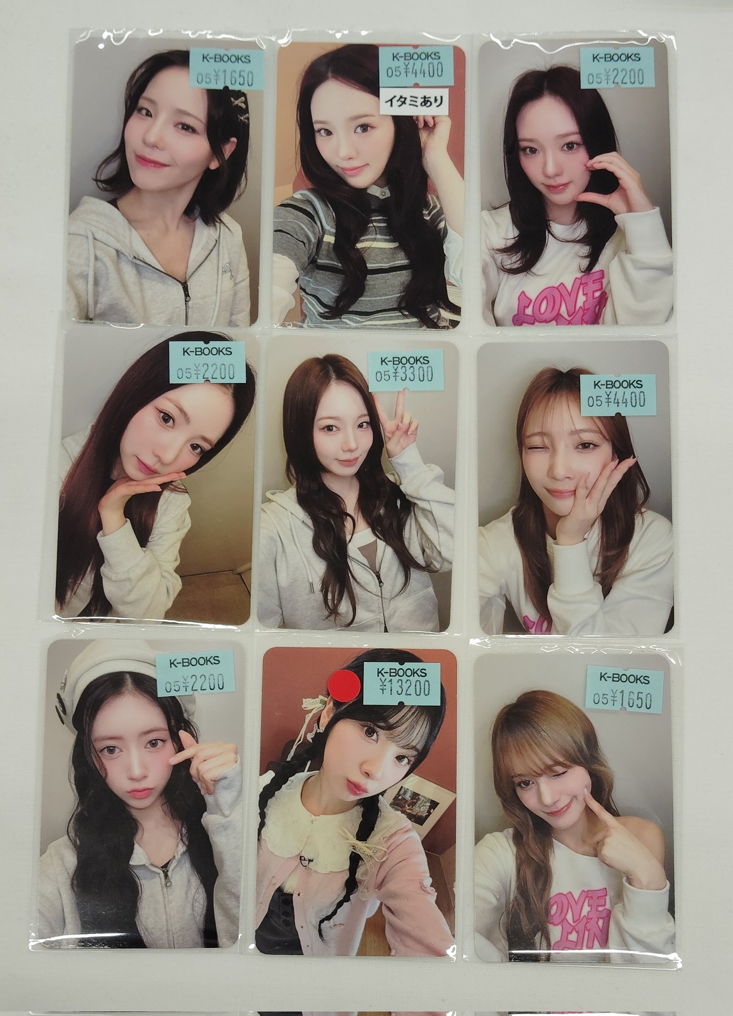 韓国限定 NiziU HEARTRIS オール出席 サノク トレカ 9枚 韓国限定