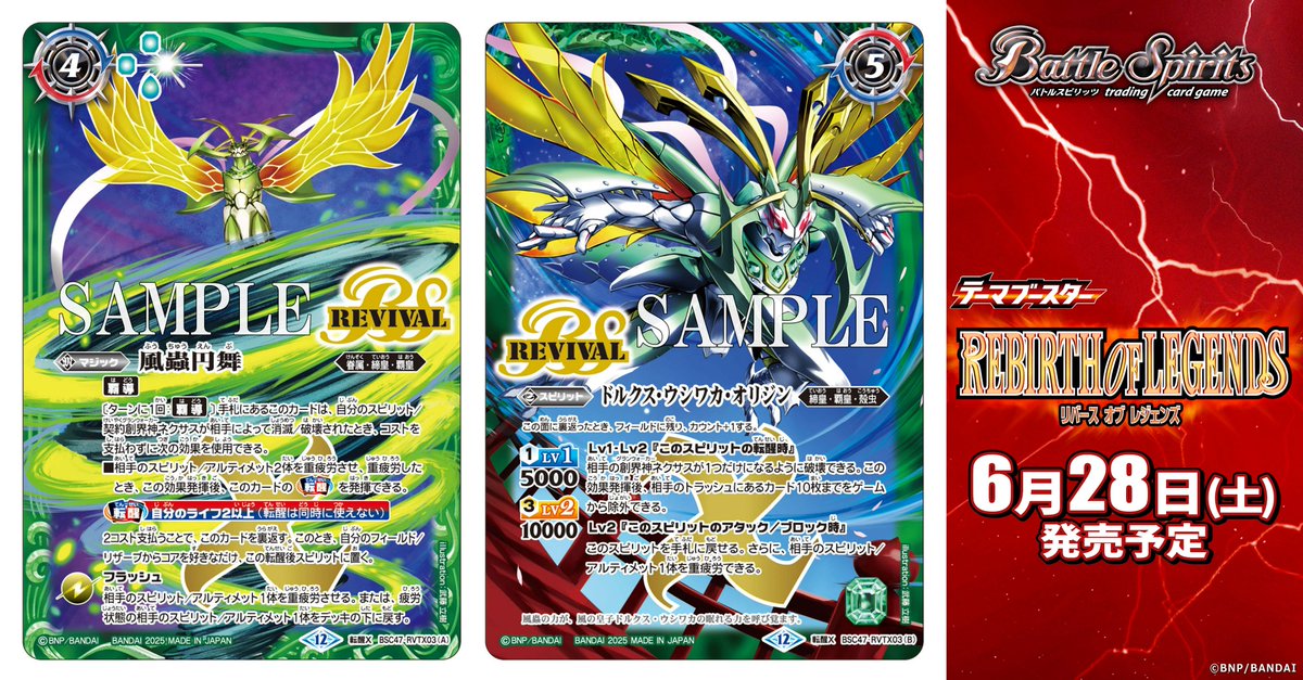 バトスピ ダークパープル ホログラムスリーフ 未開封 初期 ホログラム