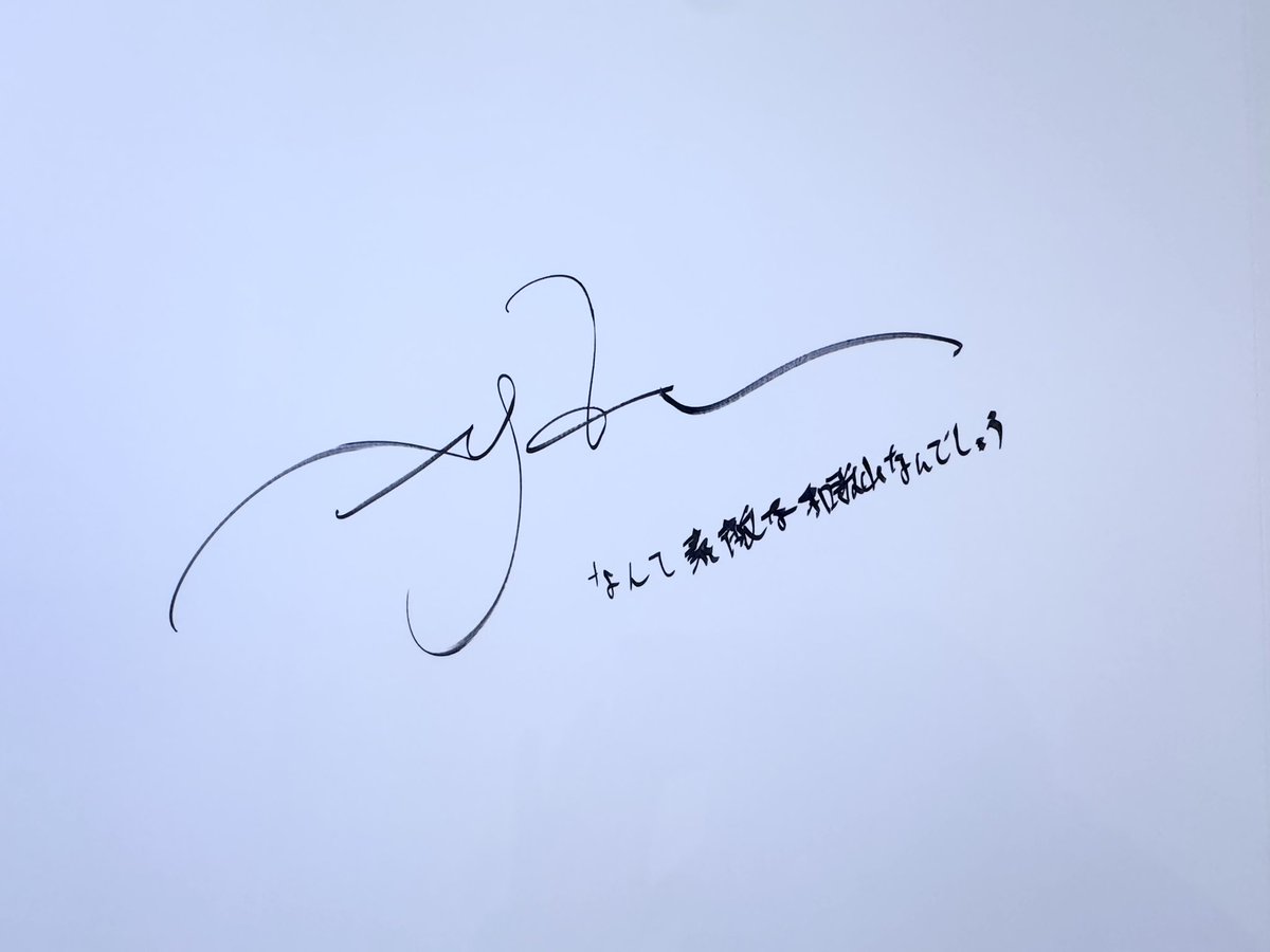 HYDE サイン L'Arc～en～Ciel - 666枚限定 直筆サイン入り hyde × 金子國義