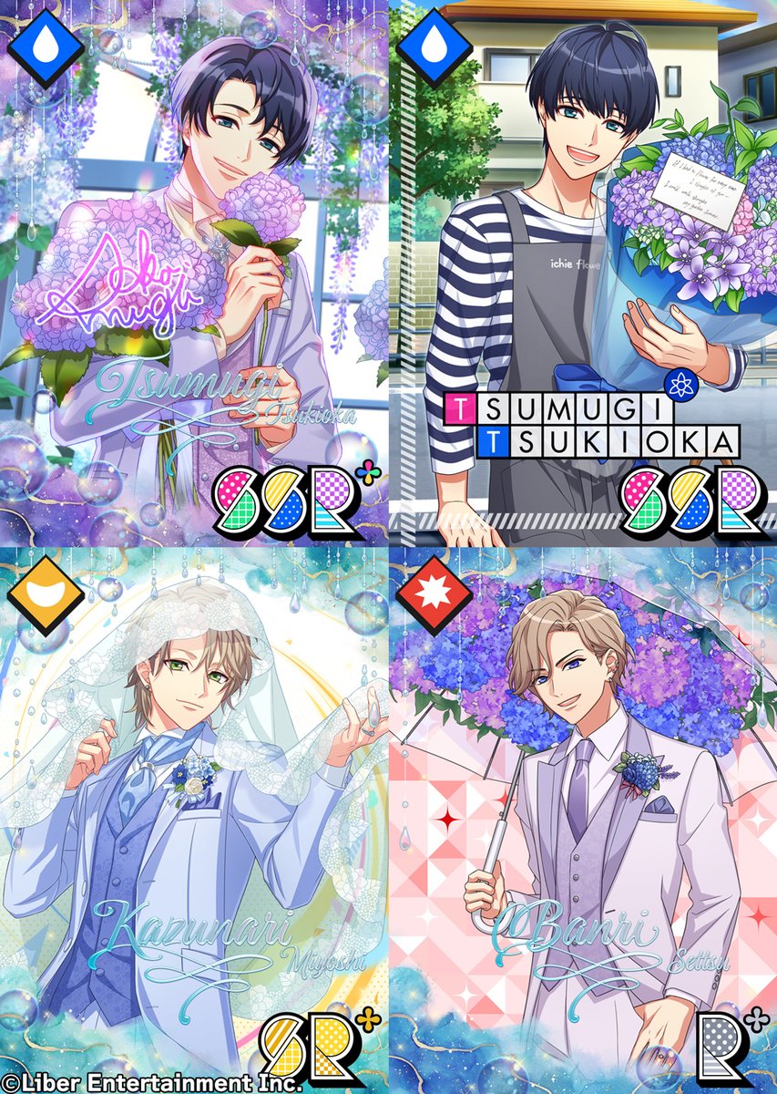 ☆A3! 限定スカウト☆ 6/3 00:00～限定スカウト『6月のエクロジオン