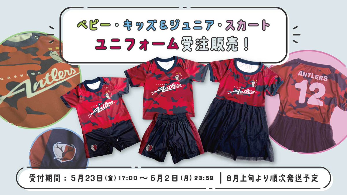 ╭━━━━━━━━━━━╮ 🛍️グッズ情報 🛍️ ╰━━v