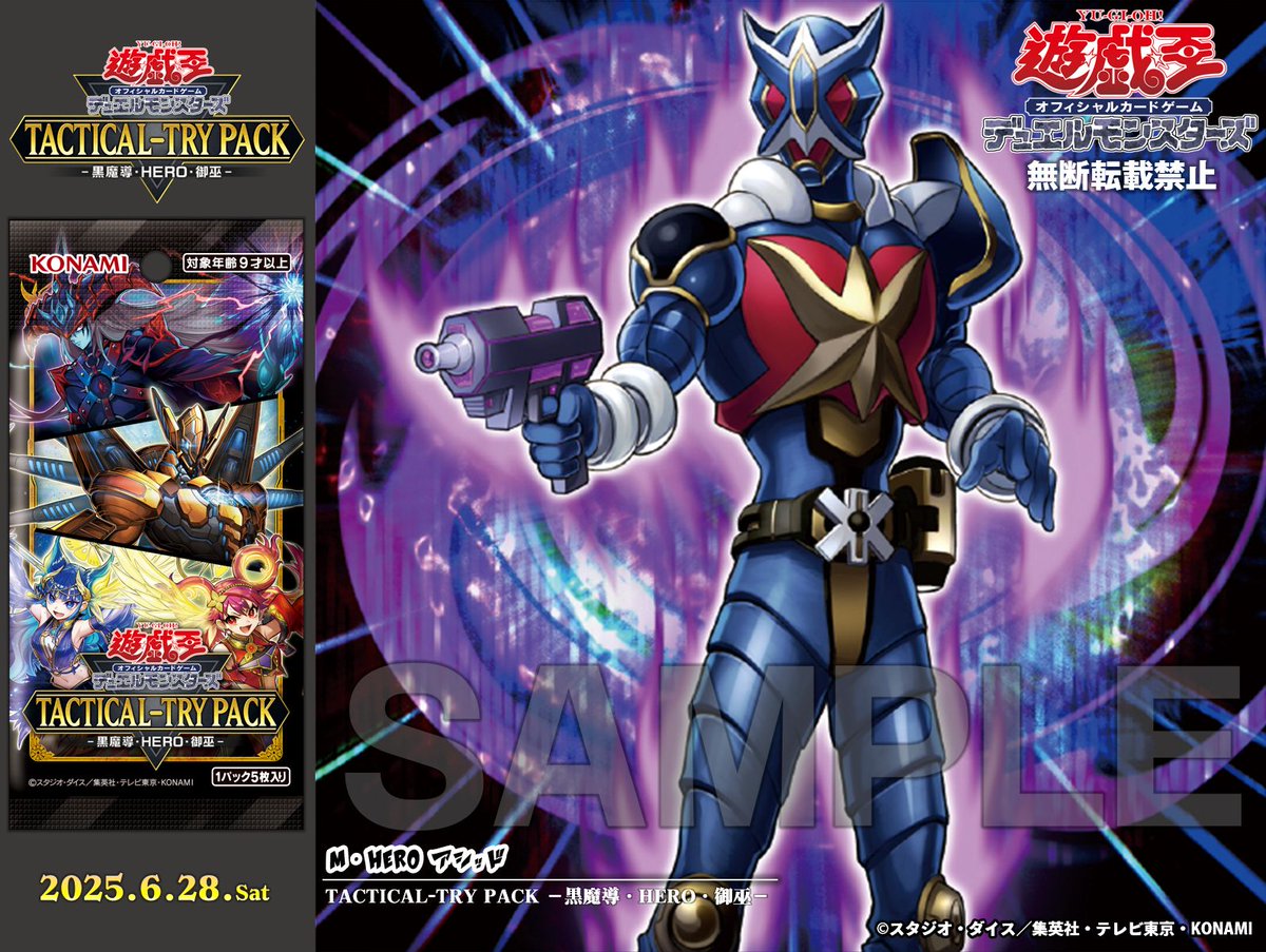 遊戯王OCG 黒魔導 HERO 御巫 新品未開封 シュリンク付き 3BOX 楽天市場