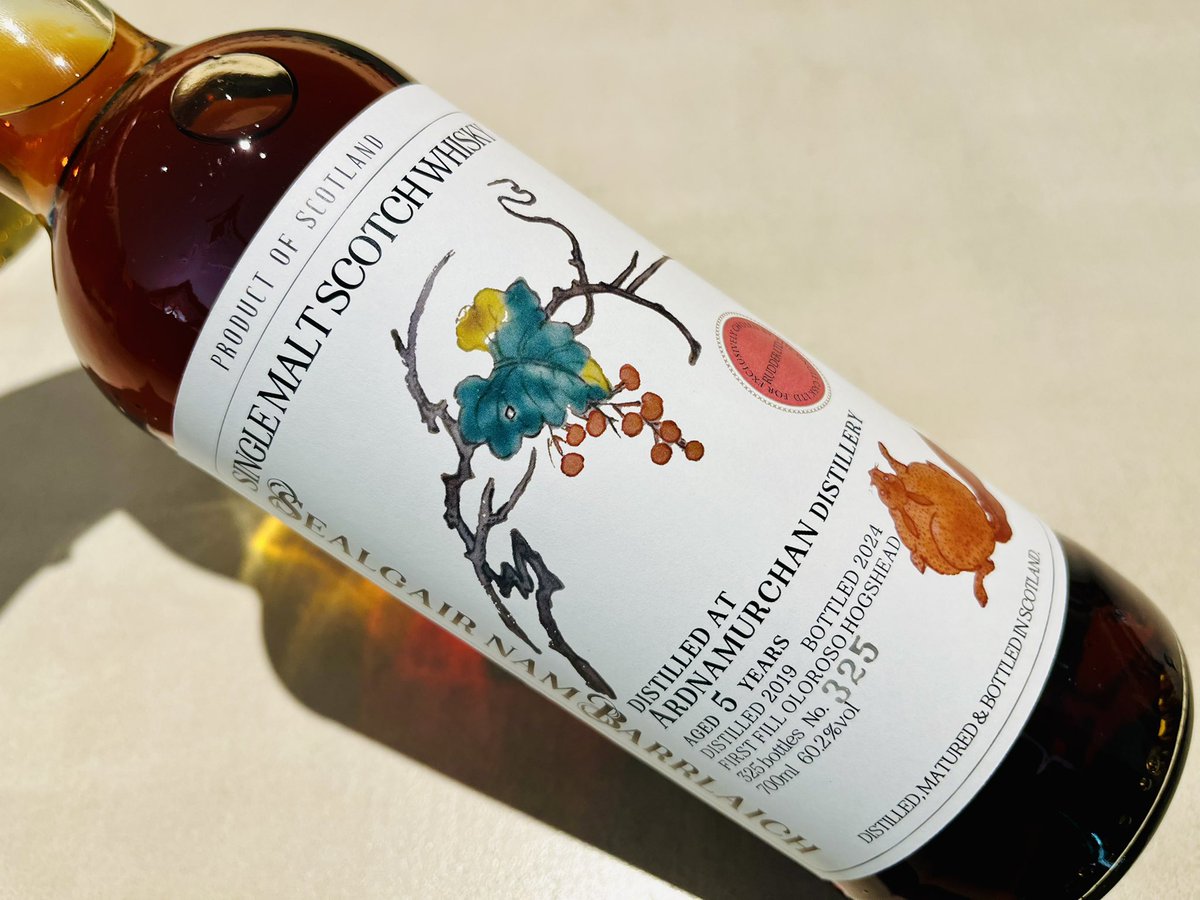 アードナムルッカン スピリット 2019 （ゴリラ様専用） 【公式通販】