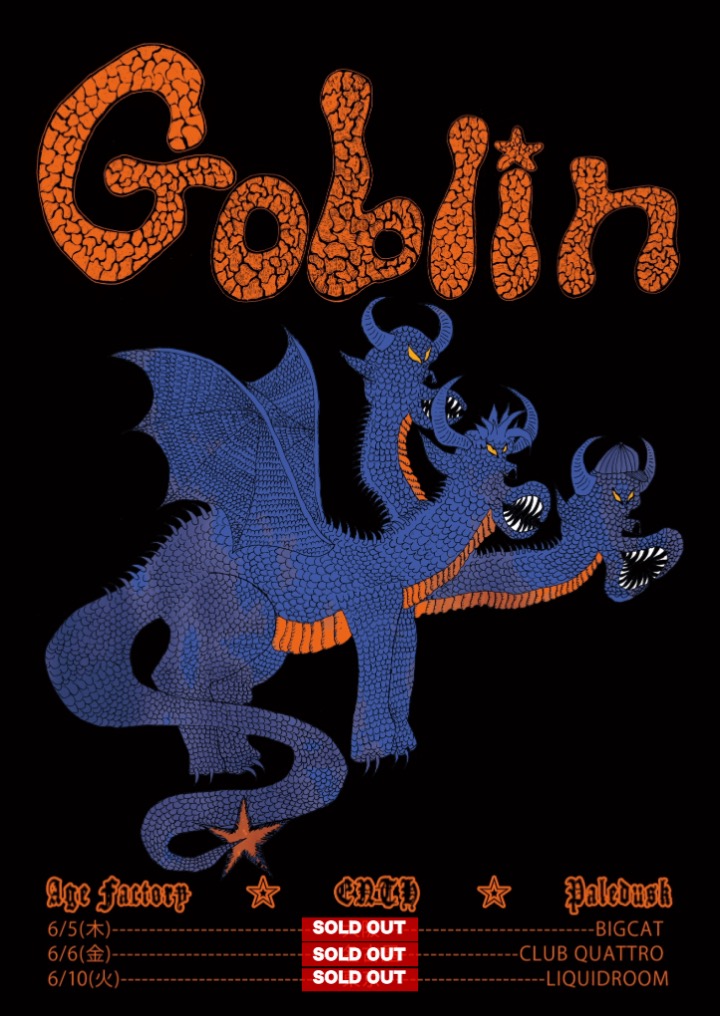 goblin Tシャツ XL Age Factory Enth Paledusk goblin Tシャツ XL Age