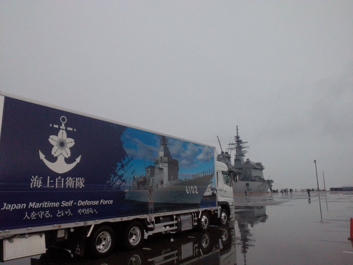 昨日は、沢山の方にご来場いただきありがとうございました。 本日艦艇