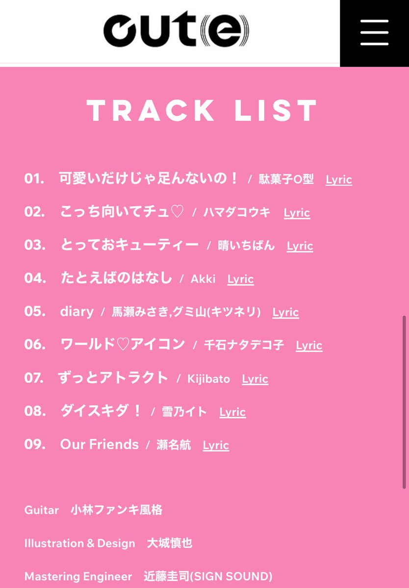 ゆきち (@Yukichi_DX) / Posts / X