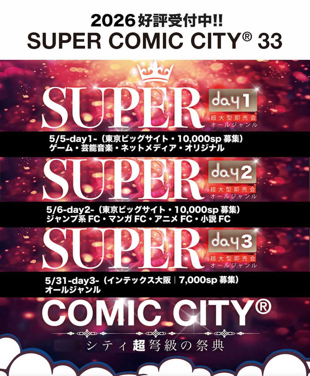 赤ブーブー通信社 (@AKABOO_OFFICIAL) / Posts / X