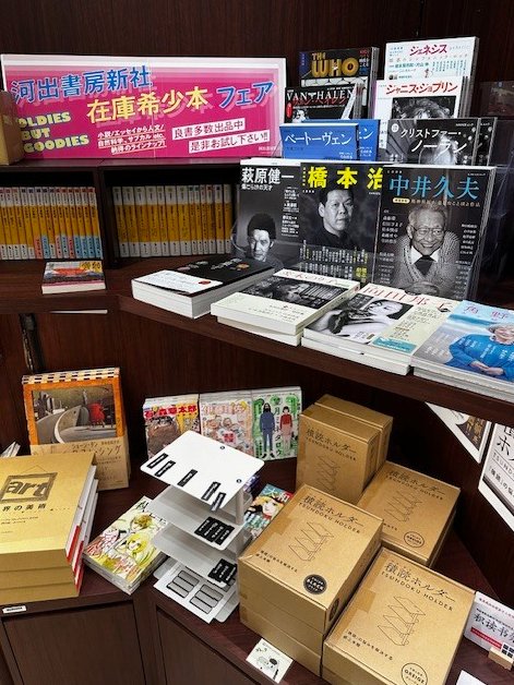 もじのすけ (@moji_mojinosuke) / Posts / X