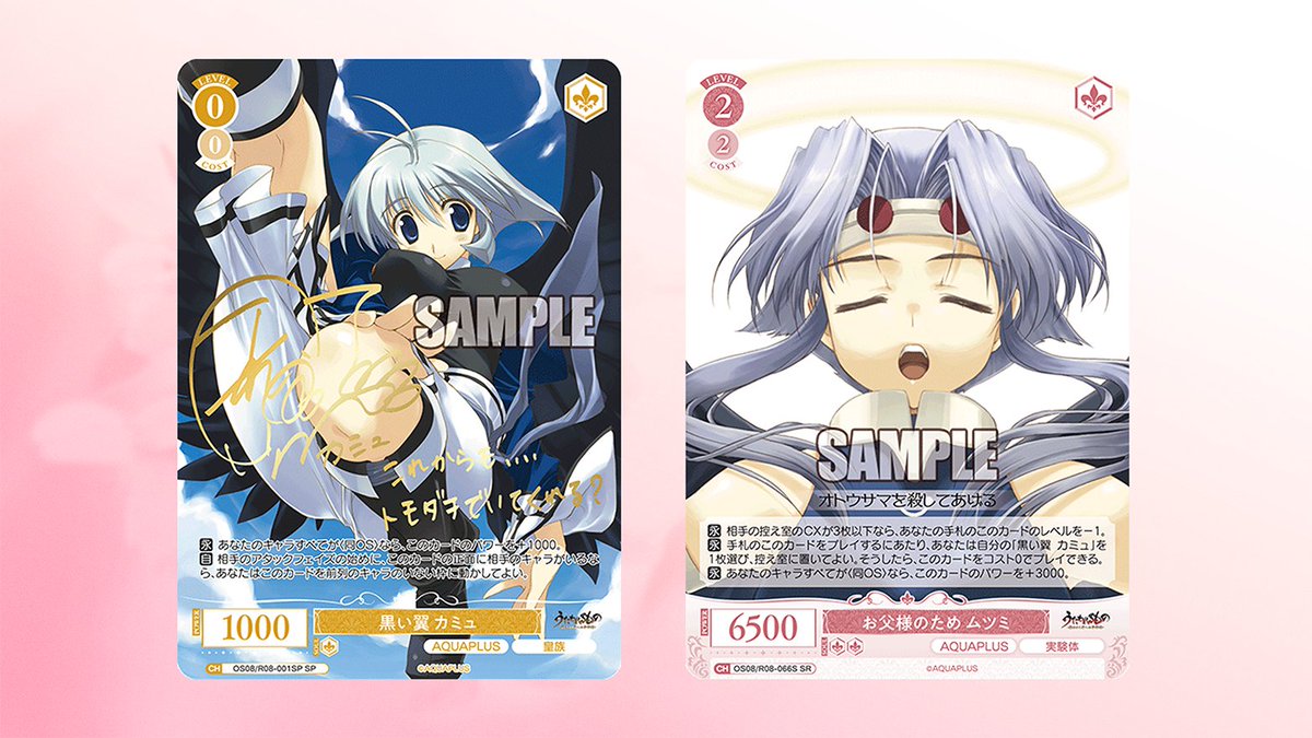 うたわれるもの公式 (@UtawareOfficial) / Posts / X