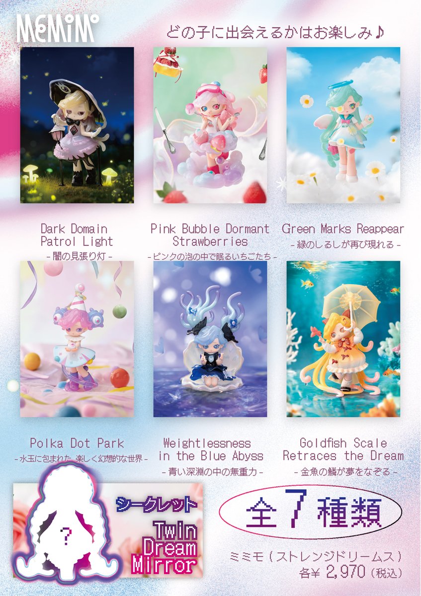 ハシートップイン【公式】🐥 (@HashyProduct) / Posts / X