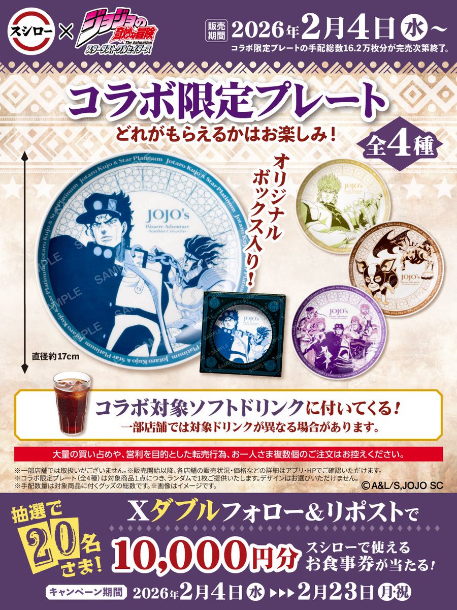 やん (@L5esuKGVCxdxZET) / Posts / X