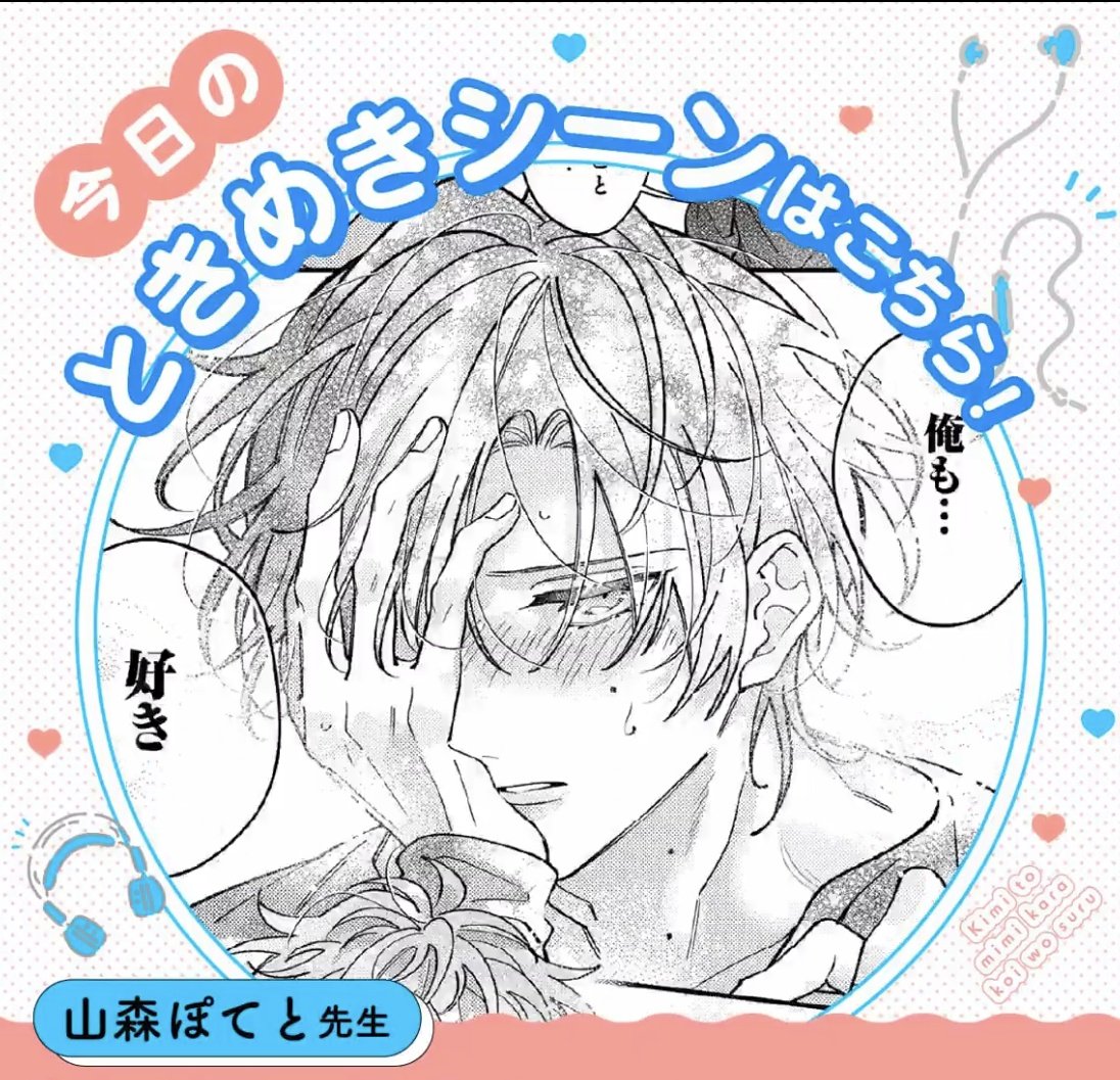 このHARU最高にいいんだよな.かわいすぎる..