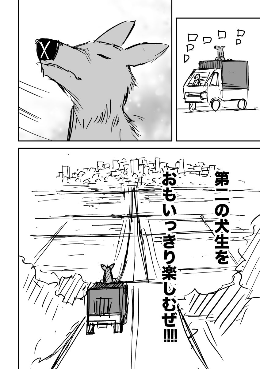 もじもじくん (@mojimojikun55) / Posts / X