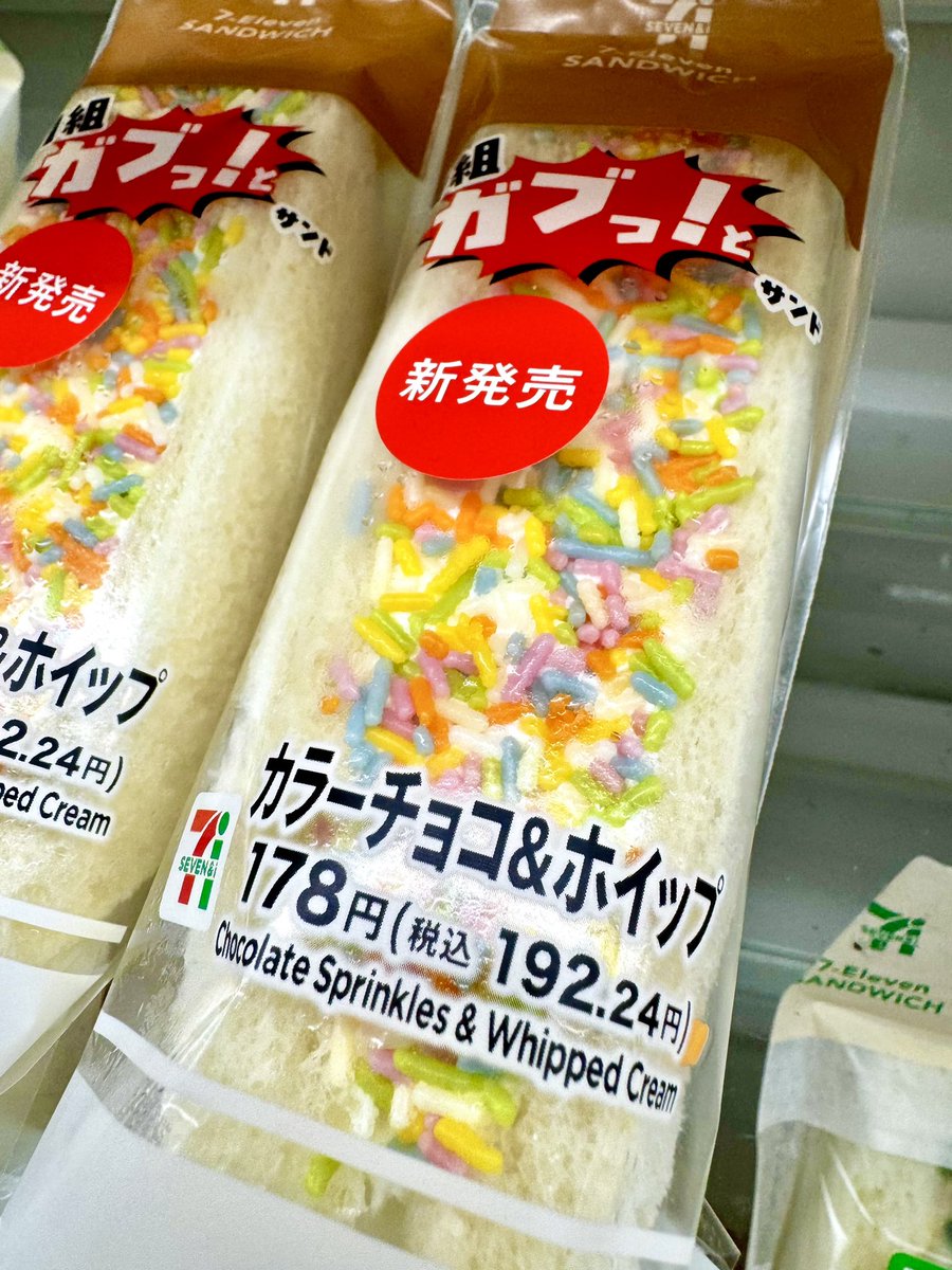 はやくこれになりたい