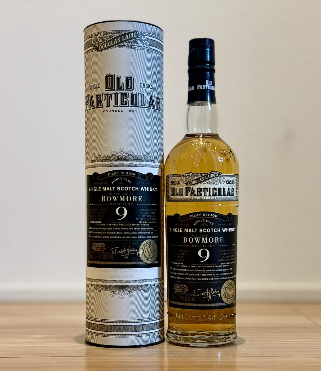 来たぜ来たぜ来たぜ‼️ オールドパティキュラー ボウモア2016 for JIS