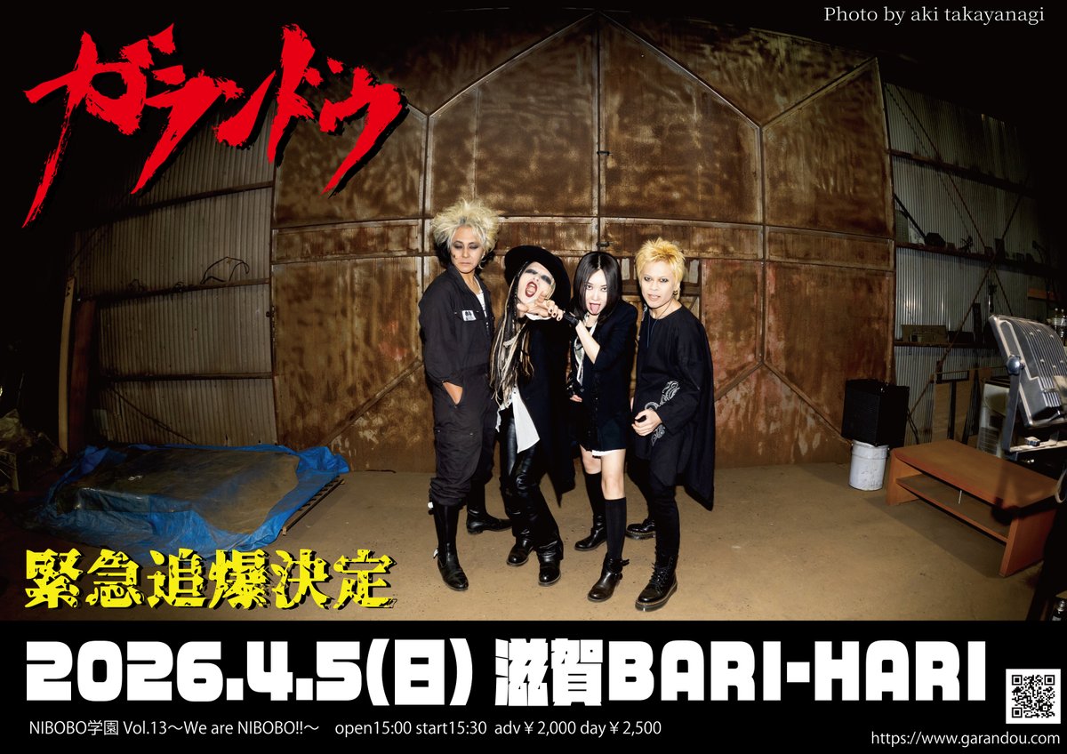 ヒロシ (@hiroshidesu0214) / Posts / X