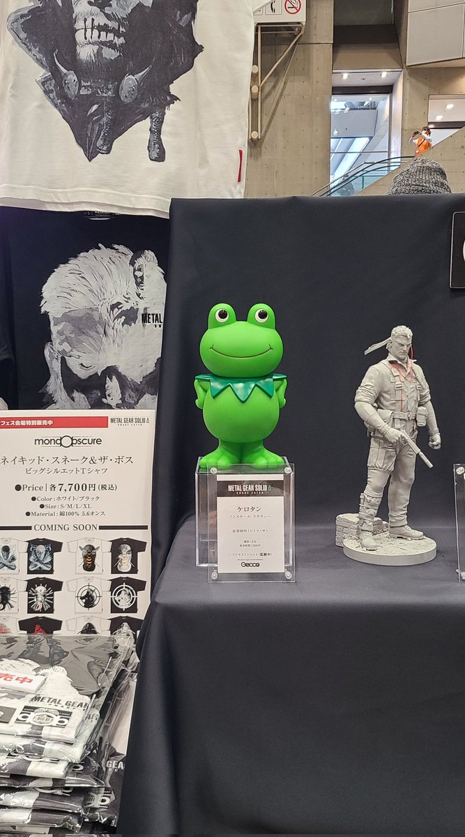 MGS3・MGSΔに登場したケロタンの貯金箱がまさかGeccoさんで商品化され